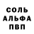 Амфетамин VHQ Myron Morgan