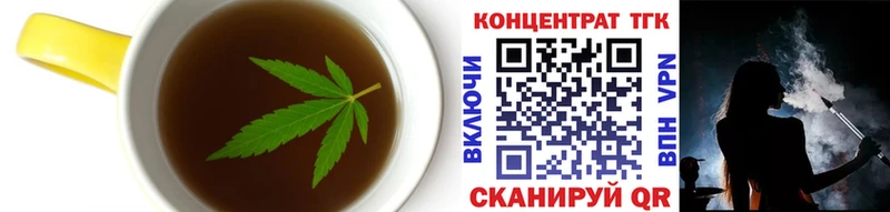 Еда ТГК марихуана  Купить закладки  Лагань 