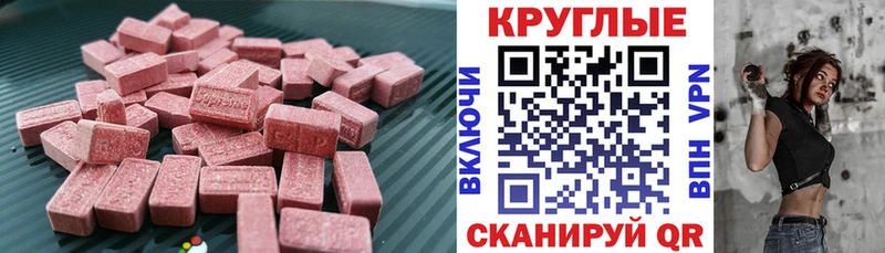 Купить где  Лагань  Ecstasy Punisher 