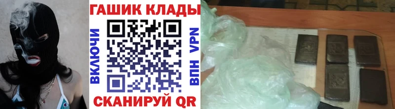 ГАШ Ice-O-Lator  Купить  Лагань 