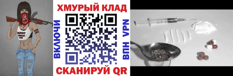 Героин афганец  Купить  Лагань 