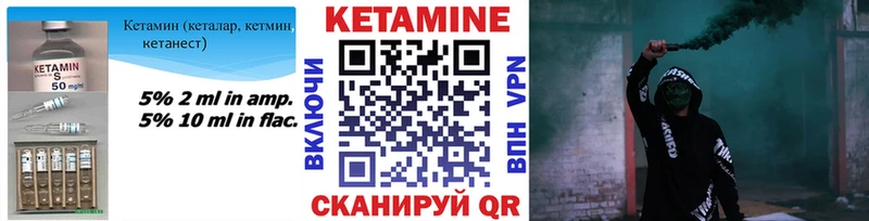 Купить закладки  Лагань  Кетамин VHQ 