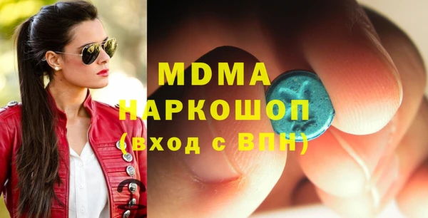 мескалин Михайловка