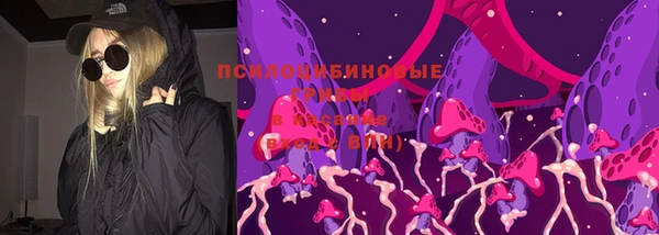 альфа пвп VHQ Михайловск