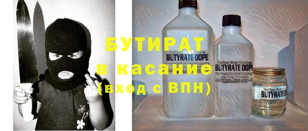 мескалин Михайловка