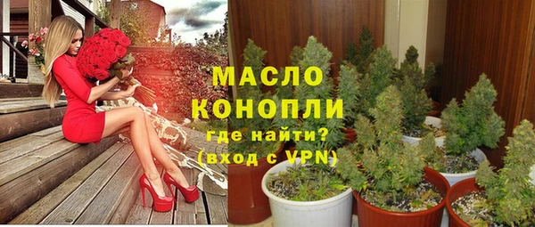 альфа пвп VHQ Михайловск