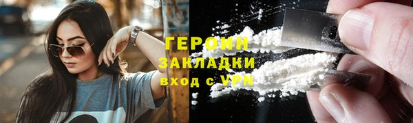 кокаин VHQ Михайлов