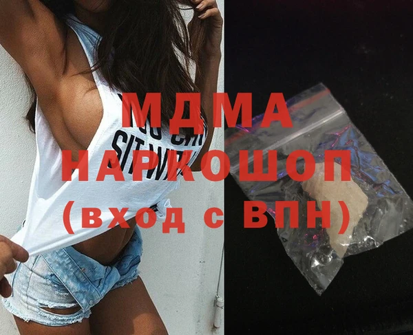 кокаин VHQ Михайлов