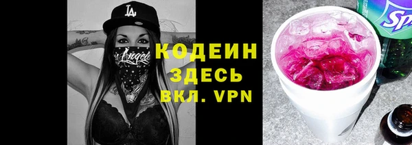 альфа пвп VHQ Михайловск