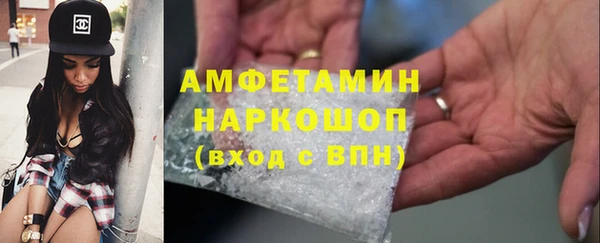 мескалин Михайловка