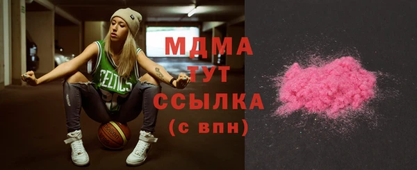 кокаин VHQ Михайлов