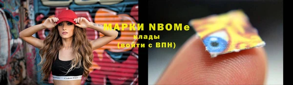 альфа пвп VHQ Михайловск