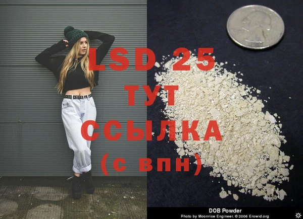 кокаин VHQ Михайлов