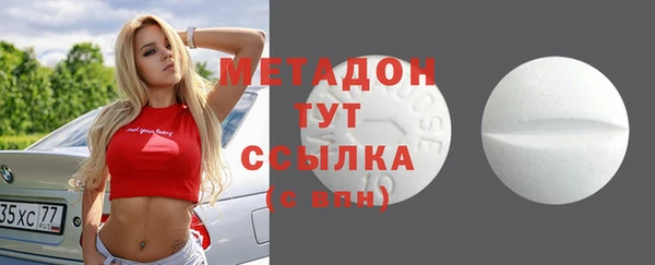 альфа пвп VHQ Михайловск