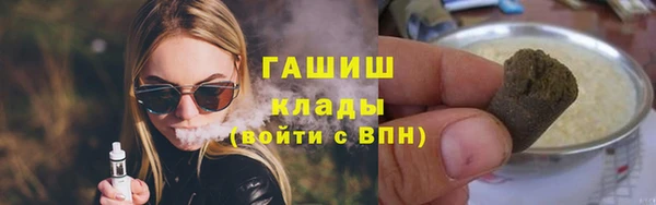 кокаин VHQ Михайлов
