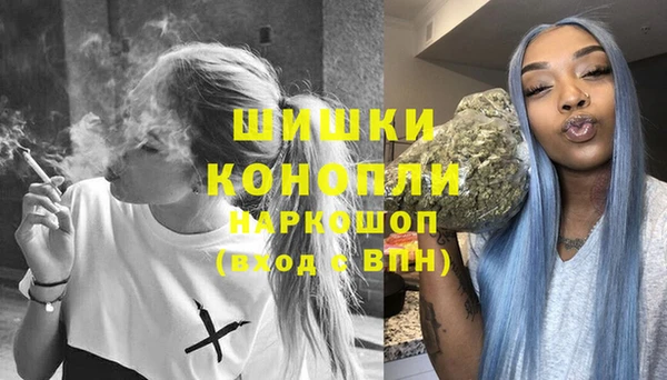 альфа пвп VHQ Михайловск