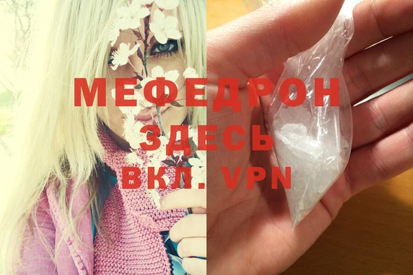 мескалин Михайловка