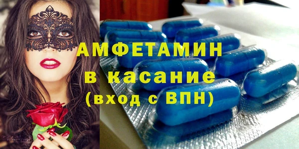 альфа пвп VHQ Михайловск