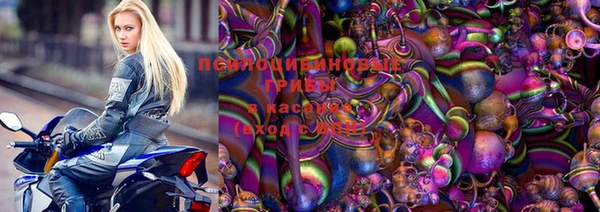 альфа пвп VHQ Михайловск
