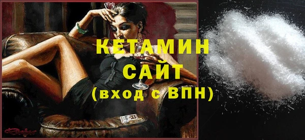 кокаин VHQ Михайлов