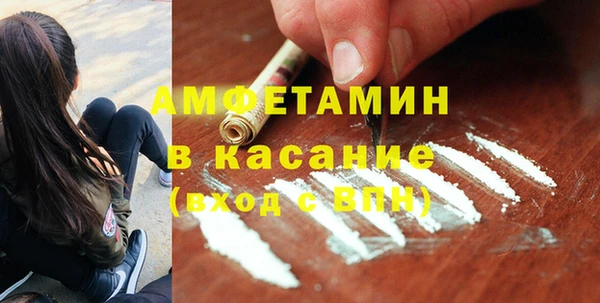 мескалин Михайловка