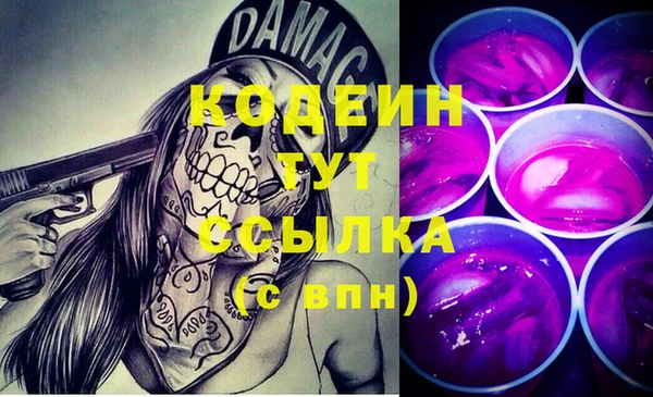 мескалин Михайловка