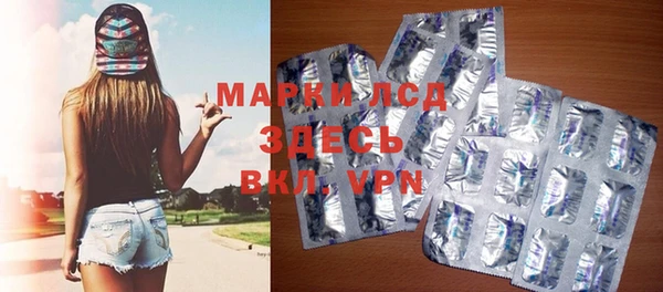 альфа пвп VHQ Михайловск