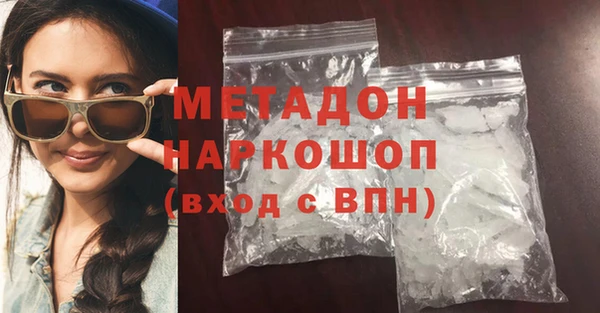 альфа пвп VHQ Михайловск