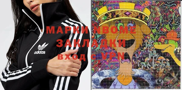 мескалин Михайловка