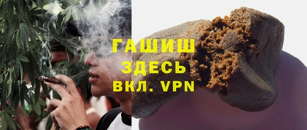 мескалин Михайловка
