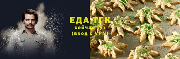мескалин Михайловка