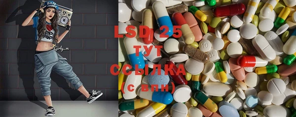 альфа пвп VHQ Михайловск