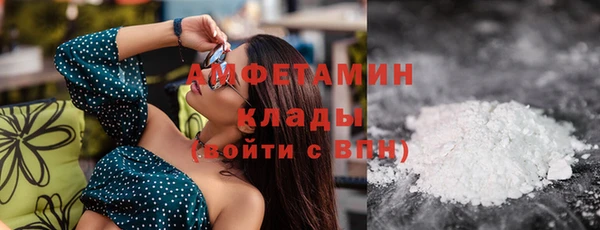 кокаин VHQ Михайлов