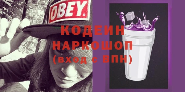 альфа пвп VHQ Михайловск