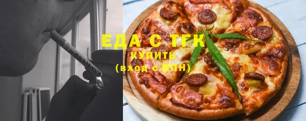 мескалин Михайловка