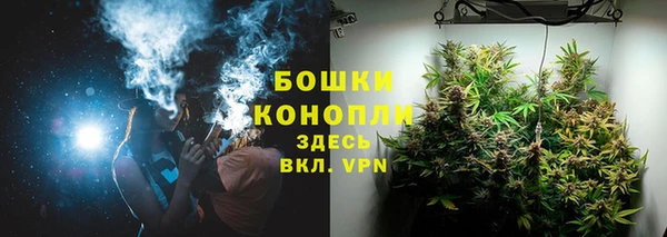 альфа пвп VHQ Михайловск
