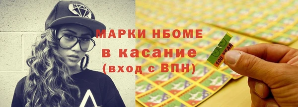 мескалин Михайловка
