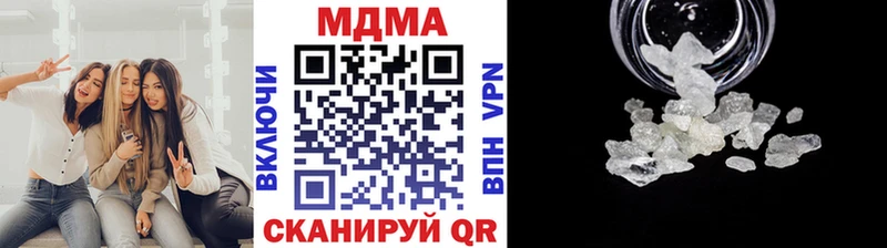 Купить где  Лагань  МДМА crystal 