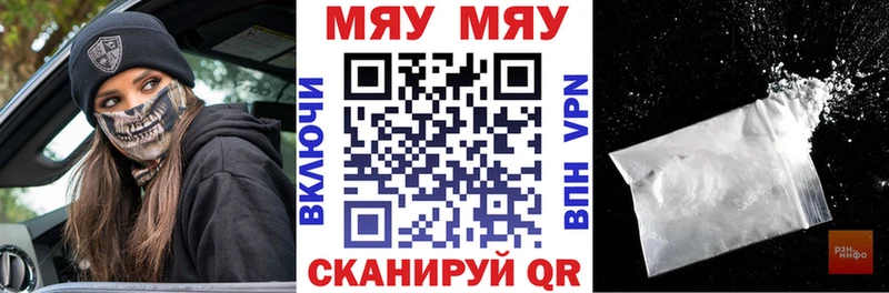Мефедрон мука  Купить где  Лагань 