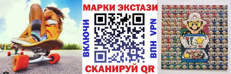 Марки N-bome 1,8мг  Купить  Лагань 