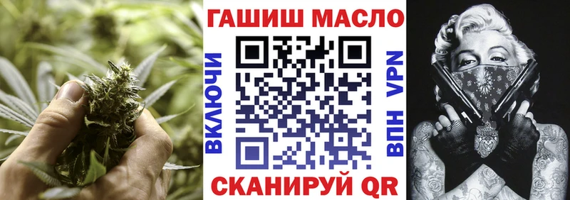 Купить где  Лагань  Дистиллят ТГК гашишное масло 