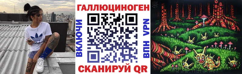 Купить  Лагань  Галлюциногенные грибы мицелий 