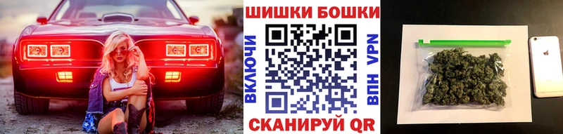 Шишки марихуана Bruce Banner  Купить закладки  Лагань 